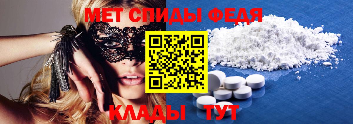 АМФ 98% Алатырь