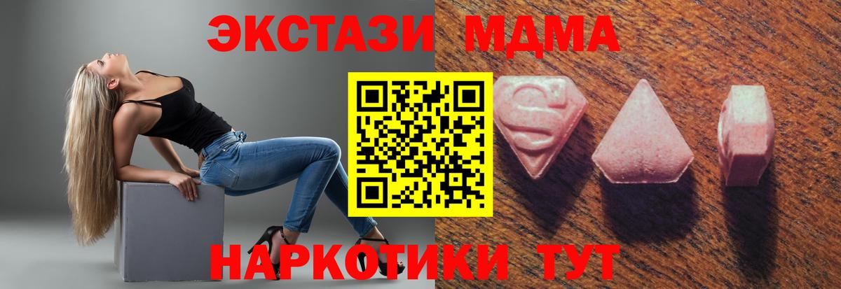 Ecstasy Punisher Алатырь