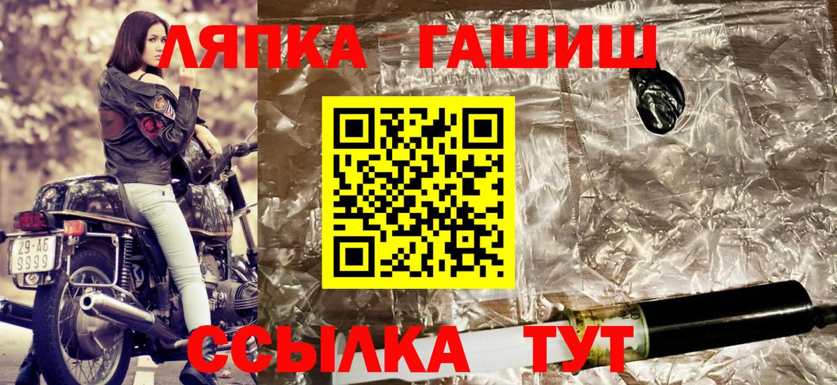 Гашиш индика сатива Алатырь