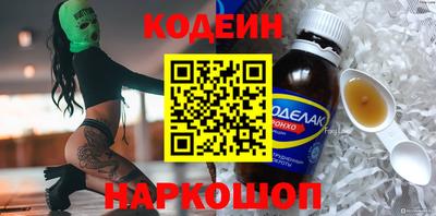 гашишное масло Гулькевичи