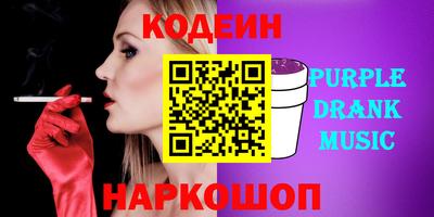гашишное масло Гулькевичи