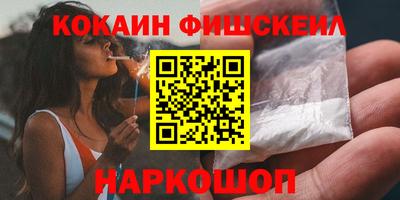 гашишное масло Гулькевичи