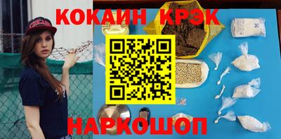 синтетический гашиш Гудермес