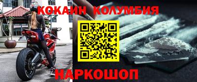 ALPHA-PVP Гуково