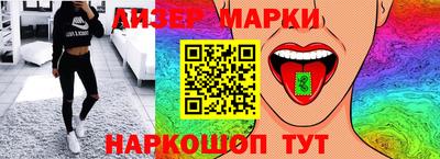 гашишное масло Гулькевичи