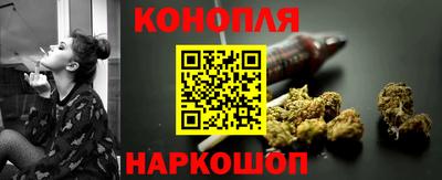 синтетический гашиш Гудермес