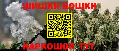 ALPHA-PVP Гуково