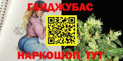 ALPHA-PVP Гуково