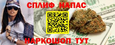 гашишное масло Гулькевичи