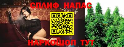 ALPHA-PVP Гуково