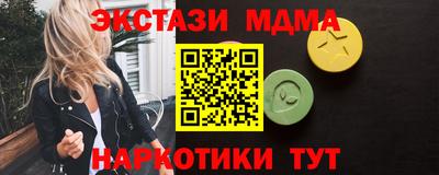 ALPHA-PVP Гуково