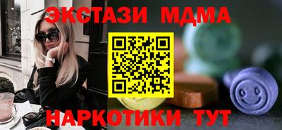 гашишное масло Гулькевичи