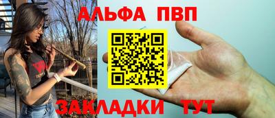 синтетический гашиш Гудермес