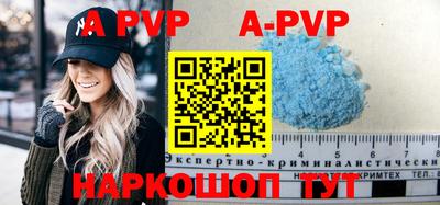 синтетический гашиш Гудермес