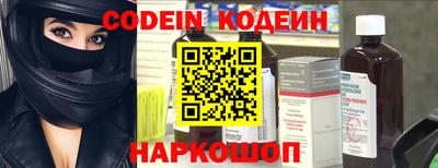 синтетический гашиш Гудермес