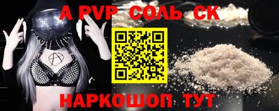 гашишное масло Гулькевичи