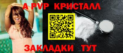 синтетический гашиш Гудермес