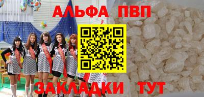 синтетический гашиш Гудермес