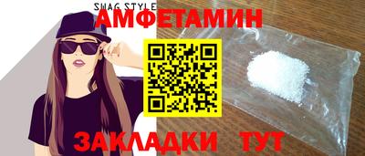гашишное масло Гулькевичи