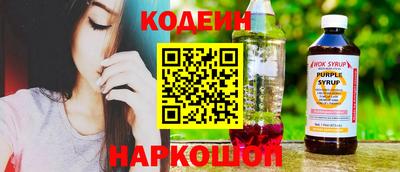 гашишное масло Гулькевичи