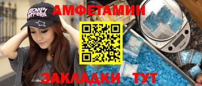 синтетический гашиш Гудермес