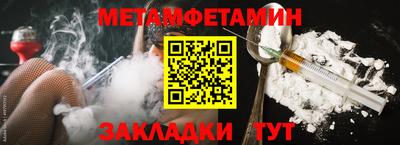 гашишное масло Гулькевичи