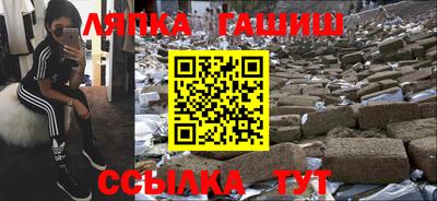 ALPHA-PVP Гуково