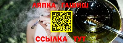 ALPHA-PVP Гуково