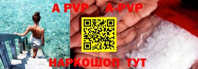 синтетический гашиш Гудермес