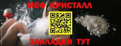 гашишное масло Гулькевичи