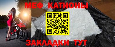 ALPHA-PVP Гуково
