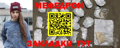 ALPHA-PVP Гуково