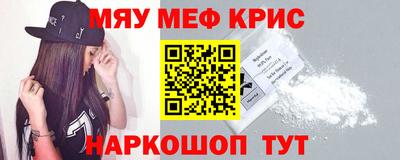 ALPHA-PVP Гуково