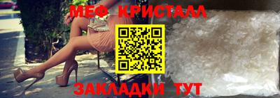 синтетический гашиш Гудермес