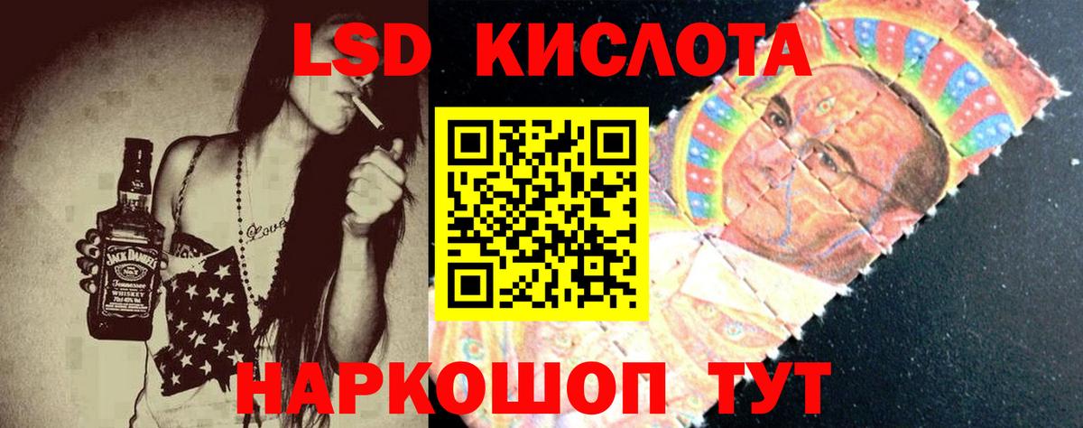 Лсд 25 экстази кислота  Вход с VPN  Алатырь  ЛСД экстази кислота 