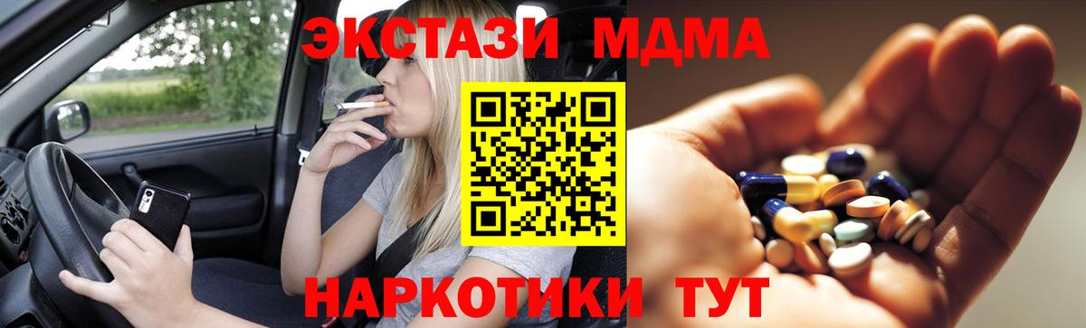 MDMA VHQ Алатырь