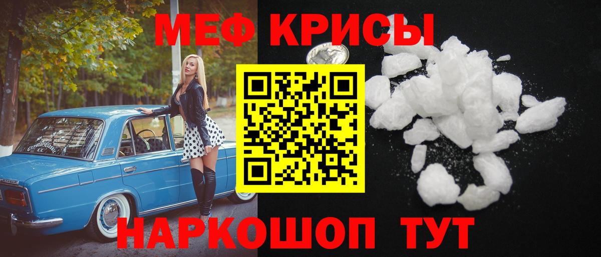 МЕФ  Алатырь