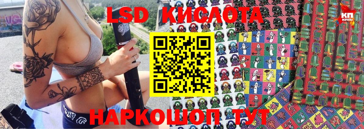 Марки NBOMe 1500мкг Алатырь