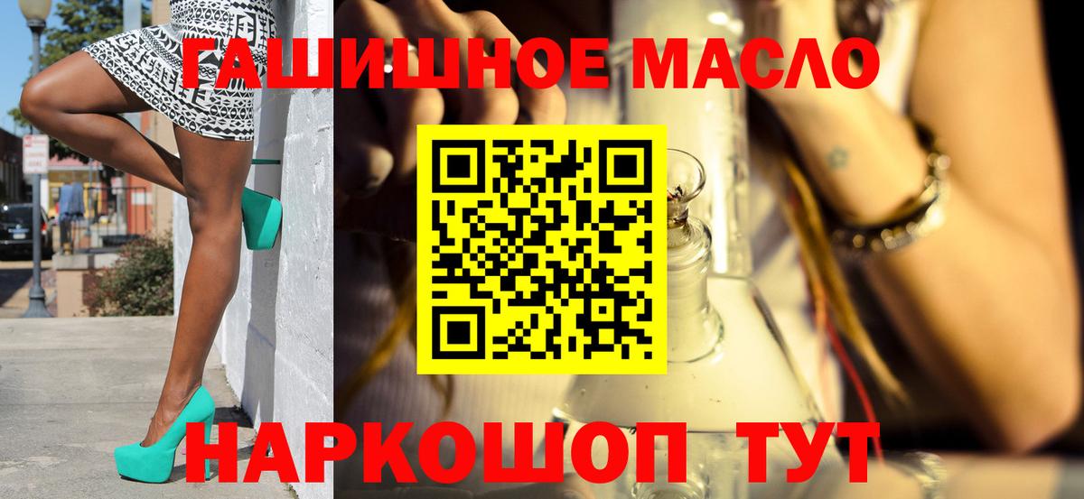 Алатырь  Дистиллят ТГК вейп с тгк  Вход с VPN 