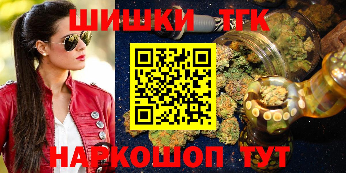 Шишки марихуана VHQ  Каннабис планчик  Вход с VPN  Алатырь  МАРИХУАНА Amnesia 